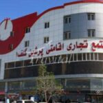هتل آتامان