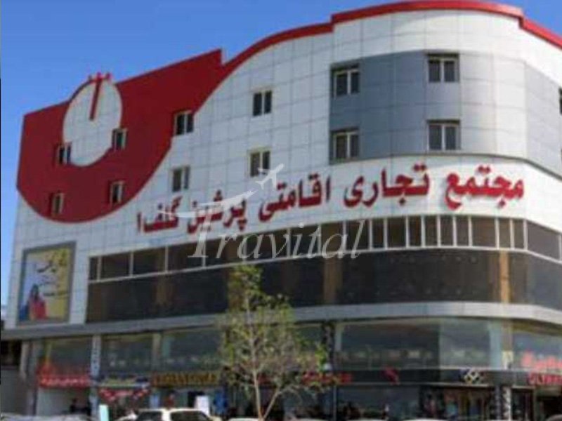 هتل پرشین گلف قشم